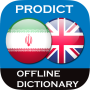 icon Persian - English dictionary (Persiano - dizionario inglese)