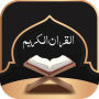 icon com.atlasdata.qurankarim.sawt(Holy Quran Voice senza Net)