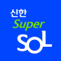 icon com.shinhan.smartcaremgr(Shinhan Super SOL - App Shinhan Universal Finance)