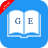 icon English Greek Dictionary(Inglese Greco Dizionario) 9.2.3