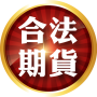 icon com.aloha.stock(Indagine sulla posizione aperta di Futures di Taiwan)