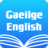 icon Dictionary(Dizionario inglese irlandese) 3.1.0