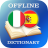 icon IT-ES Dictionary(Dizionario Italiano-Spagnolo) 2.3.2