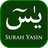icon Surah Yasin(Surah Yasin, Tahlil e Doa
) 1.1