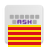 icon Catalan for AnySoftKeyboard(Catalano per AnySoftKeyboard) 5.0.28