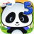 icon Panda Grade 5(Panda 5th Grade Giochi di apprendimento) 3.05