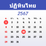 icon com.chad.thailandcalendar(Calendario tailandese 2024)