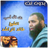 icon net.manhajona.khaledrachidmp3(Conferenze ‌Khaled Al-Rashed senza Net) 3.4