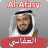 icon nl.halalspots.alafassyquranmp3(Mishary Al-Afasy Corano Mp3) 1.2