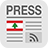 icon com.lagoo.lebanon(Lebanon Press - Lebanon Press) 2.2