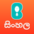 icon Bobble Keyboard(Bobble Keyboard Sinhala) 6.0.9.002