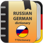 icon Russian-German dictionary(Dizionario russo-tedesco)