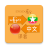 icon Chinese Myanmar Translation(al Myanmar) 4.2.20