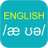 icon TFlat English Pronunciation(Pronuncia la pronuncia inglese) 6.2.9