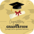 icon Congratulations Graduation(Congratulazioni Laurea) 9
