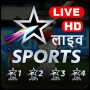 icon Rizwan TV Sports(Star Sports Live Matches - Star Sports Streaming:
)
