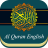 icon Al Quran English Only(লা লা English Audio) 2.1
