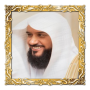 icon Al-Qari ahmad alsuwaylm: The Islamic Encyclopedia, farisplay(Il Nobile Corano Ahmad Al- Suwailem
)