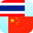 icon Thai Chinese Translator(Traduttore cinese tailandese) 3.3