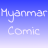 icon Myanmar Comic(Myanmar Comic
) 3.3.0