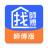 icon tw.com.master945(alla ricerca di un Master - APP indispensabile per prendere casi) 2.4.0