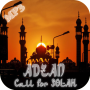 icon ADZAN - Call for SOLAH (ADZAN - Chiama per SOLAH)