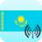 icon Kazakhstan Radio Online(Radio kazaka online) 2.3