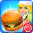 icon Burger Street(Remastered - Simulatore MTB Cooking burger cafe) 1.0