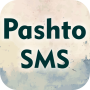 icon Pashto SMS(Pashto SMS Messages)