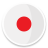 icon Learn Japanese(Impara il giapponese -) 5.4.7