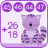 icon First Grade Additions(Addition Mental Math) 1.2.4
