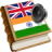 icon Telugu best dict(Dizionario Telugu) 1.23