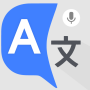 icon All Languages Translator App (App traduttore di tutte le lingue)