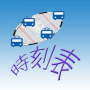 icon バス時刻表 (Orario autobus)