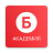 icon ru.meshgroup.bristol.app(газ Академия Бристоль
) 1.2.31