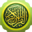icon nl.halalspots.quranmp3player(Quran Voices MP3) 1.7