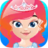 icon Mermaid Toddler(Giochi di Toddler Princess sirena) 2.50