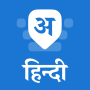 icon Desh Hindi Keyboard(Hindi Keyboard)