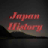 icon Japan History Knowledge test(Japan Test di conoscenza Test) 1.8