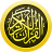 icon Quran(Hafizi Quran 15 linee Mushaf) 7.8