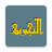 icon ru.tat.mslmtatsoft.tajweed(Tajvid (Taҗvid)) 2.0.0