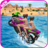 icon Water Surfer Racing In Moto(Water Surfer Racing In Moto
) 1.7