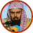 icon com.andromo.dev391844.app455786(Al Sudais completa Quran offline
) 3.7
