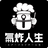 icon com.nineyi.shop.s040637(successi d'oro Furious Life - Ingredienti per cucinare la carne con la friggitrice ad aria Master) 25.8.0