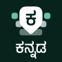 icon Kannada Keyboard (Kannada Tastiera)