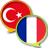 icon FR-TR Dictionary(Dizionario francese turco) 2.96
