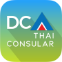 icon Thai Consular(consolare thailandese)