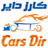 icon Cars Dir(Auto usate in vendita e in acquisto) 1.0