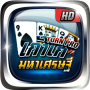 icon com.arcadeplus.ninekeonlinehd(Nove TurnPro HD)