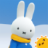 icon Miffy(Miffy's World) 5.0.0